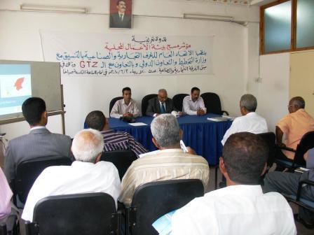 من اعمال الندوة التعريفية عن (مؤشر مسح الاعمال المحلية)