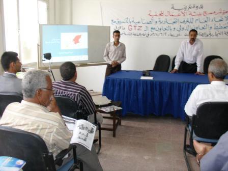 من فعاليات الندوة