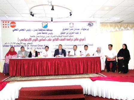 من اعمال افتتاح  ورشة نتائج دراسة العنف ضد المرأة