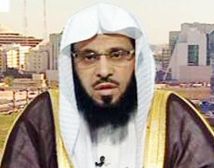 الشيخ عائض القرني