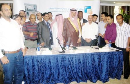 صورة جماعية للمشاركين في الدورة