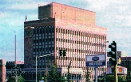 البنك المركزي اليمني