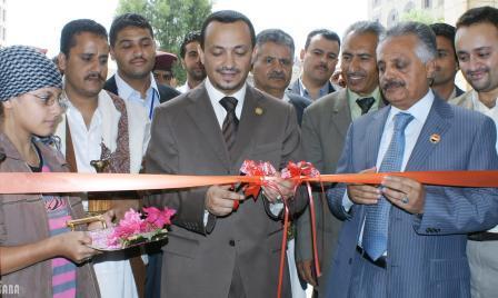 الوزير الفقيه يدشن المعرض