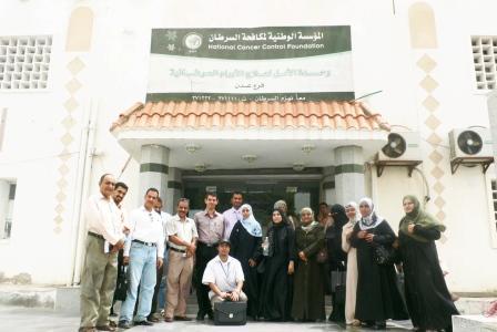 صورة جماعية للمشاركين في لقاء