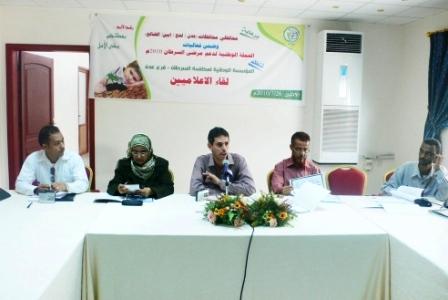 وهيب هائل يستعرض نشاط المؤسسة الوطنية للسرطان