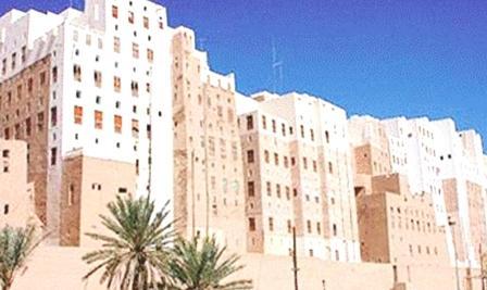 مدينة شبام