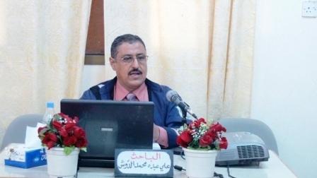 الباحث علي محمد عبده الدوش