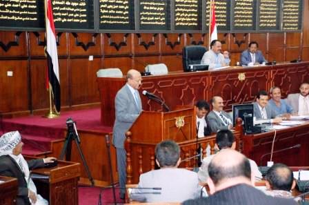 مجلس النواب في جلسته أمس