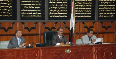 مجلس النواب في جلسته أمس