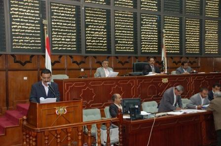 مجلس النواب في جلسته أمس