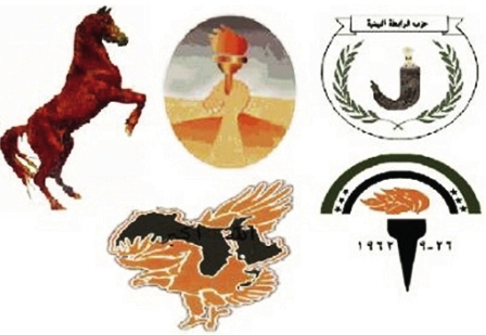 شعار أحزاب التحالف الوطني