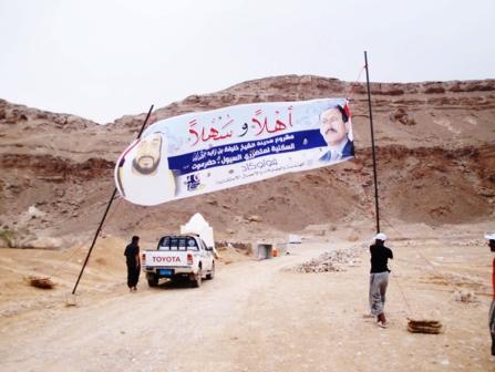 القرية التراثية