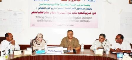 ‎الجلسة الافتتاحية للدورة التدريبية
