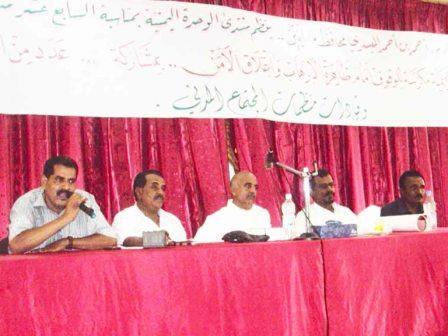 من فعاليات ندوة منتدىالوحدة في ابين