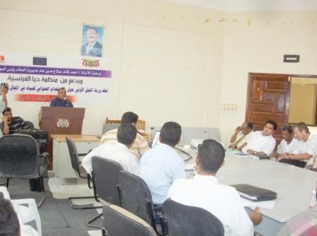 من ورشة العمل الأولى حول الاستخدام العشوائي للمياه