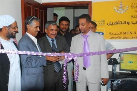 خلال افتتاح مركز التدريب والتأهيل