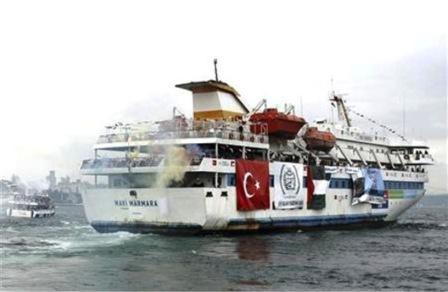 سفينة المساعدات التركية مرمرة وهي تغادر من ميناء في اسطنبول