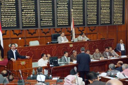 البرلمان في جلسته أمس