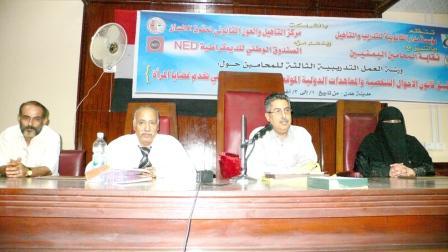 خلال اختتام ورشة  العمل