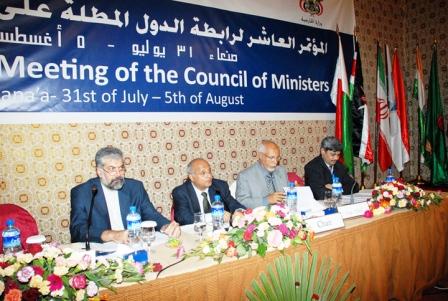 جلسة رابطة الدول المطلة على المحيط الهندي