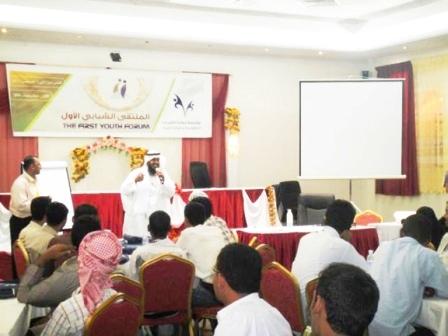 اختتام فعاليات الملتقى الشبابي الأول