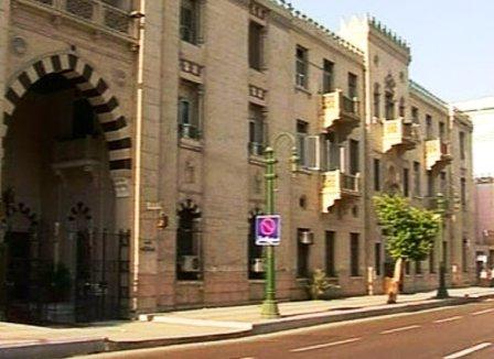 الجامعة الأميركية بالقاهرة