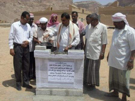 أحد المشاريع في مدينة سيئون