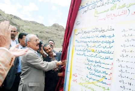 الرئيس لدى إزاحته الستار عن اللوحة التذكارية للمشاريع في دمت