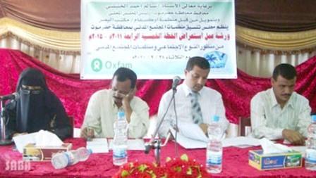 من اعمال ورشة العمل