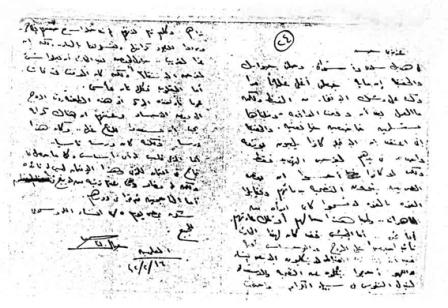 خطاب عبد الناصر لحسن النشار يبرز فيه موقفه من أحداث ٤ فبراير ١٩٤٢