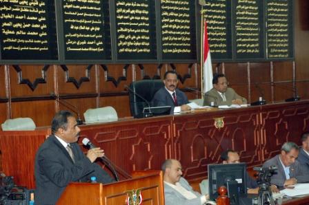 مجلس النواب في جلسته أمس