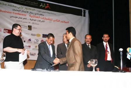 نادي رجال الاعمال