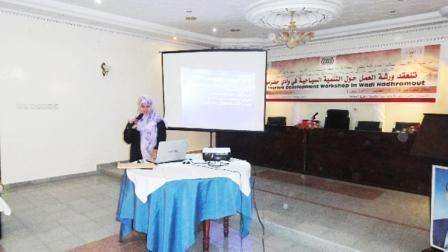 خلال افتتاح الورشة