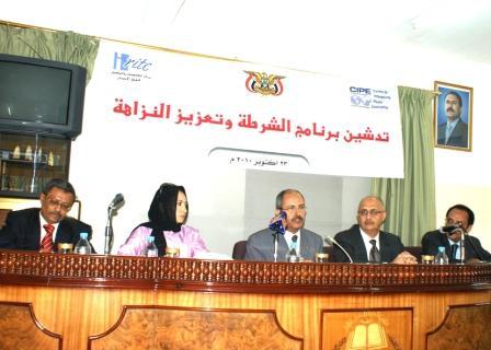 من تدشين البرنامج