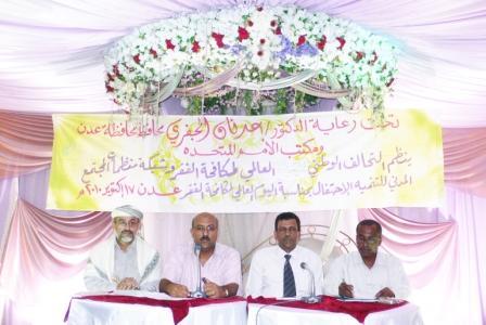 من فعاليات الاحتفال باليوم العالمي لمكافحة الفقر
