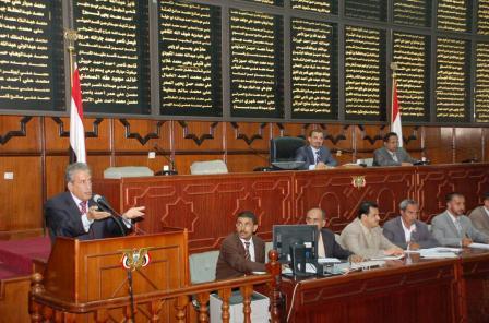 جانب من جلسة مجلس النواب أمس