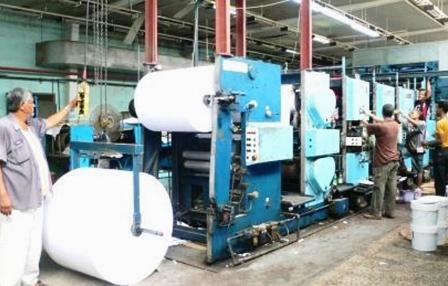 مطابع الكتاب المدرسي