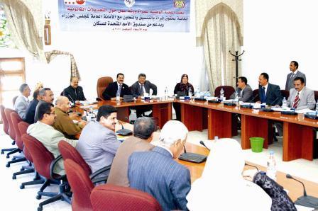 السمة خلال افتتاح ورشة العمل