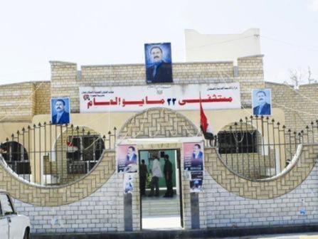 مستشفى 22 مايو