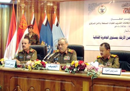 رئيس هيئة الأركان يلقي كلمة في افتتاح الدورة