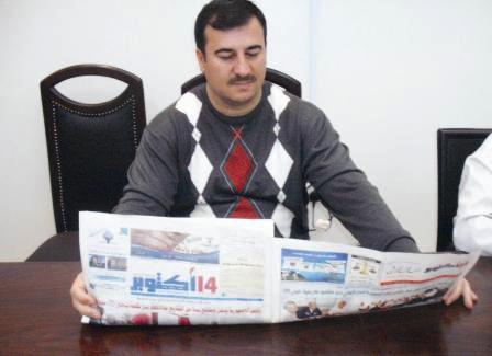 الحكم الدولي العراقي اسعد اسماعيل توفيق يتصفح صحيفة (14 أكتوبر) يوم امس