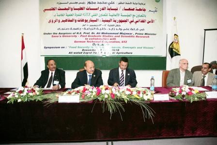 د. العليمي خلال افتتاح الندوة
