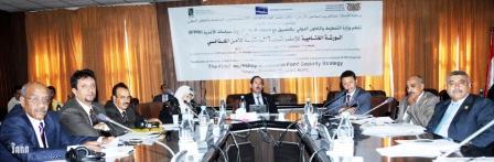 الأرحبي يترأس فعاليات الورشة الختامية للإستراتيجية الوطنية للأمن الغذائي