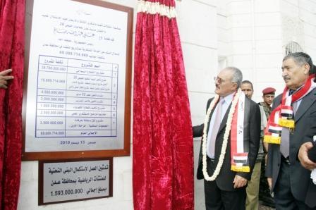 رئيس الجمهورية يزيح الستار عن لوحة المشاريع أمس