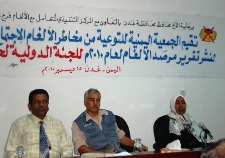 من الاجتماع السنوي
