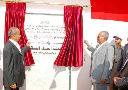 رئيس الجمهورية لدى افتتاحه مشروع مدينة إنماء السكنية