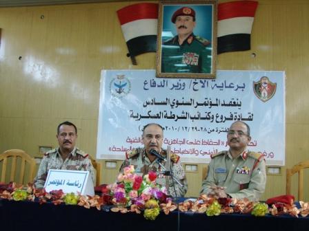 وزير الدفاع يلقي كلمته في المؤتمر