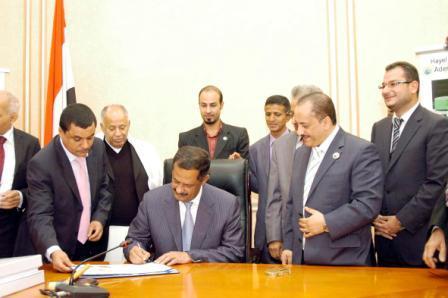 رئيس الوزراء  أثناء توقيع اتفاقية تطوير وتشغيل المنطقة الصناعية والتخزينية بعدن