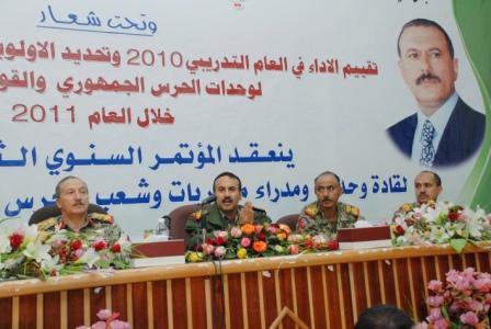 قائد الحرس الجمهوري في كلمته في حفل تدشين المؤتمر السنوي أمس