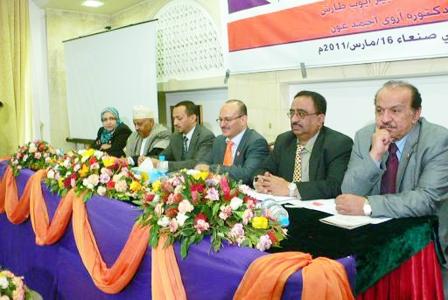 رئاسة الحفل